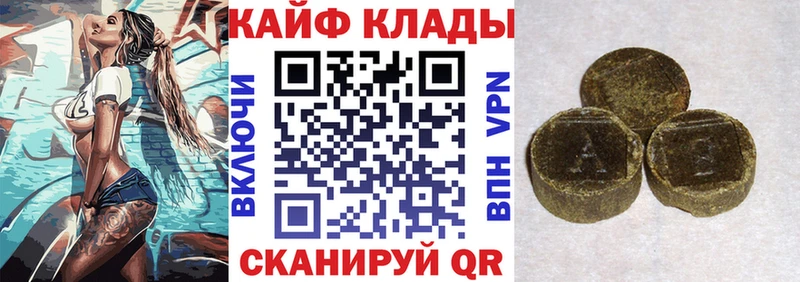 Купить Гашиш APVP МЕФ АМФЕТАМИН Конопля Миасс