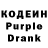 Кодеин напиток Lean (лин) MR AMANBEK