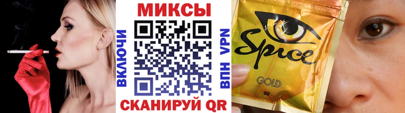 БУТИРАТ BDO  Купить  Миасс 