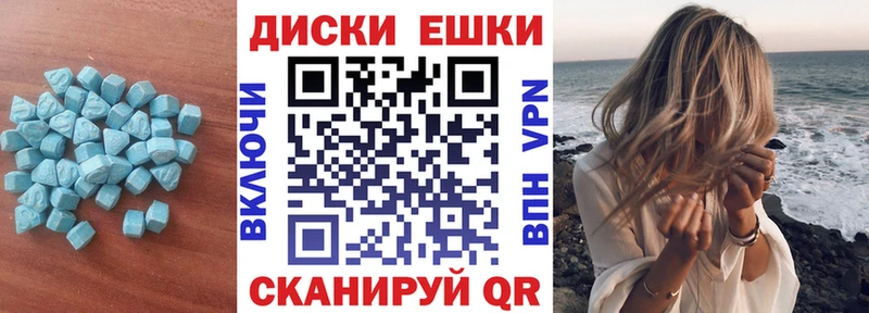 Купить где  Миасс  Экстази Cube 