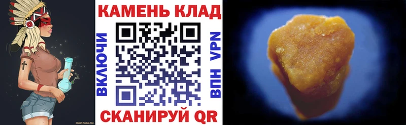 Гашиш ice o lator Миасс