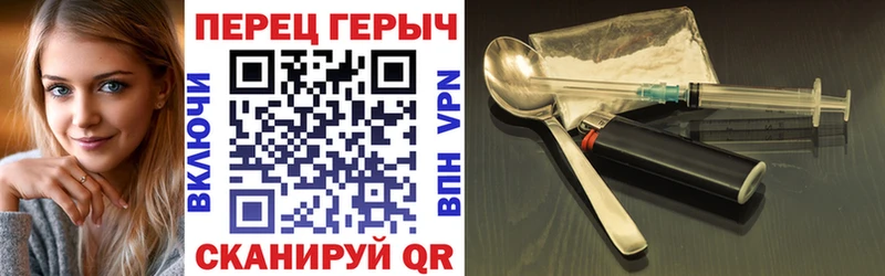 Героин белый Миасс