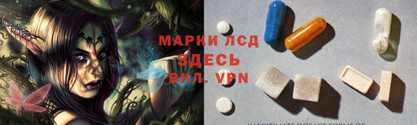бутик Бугульма