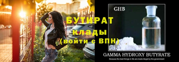 бутик Бугульма