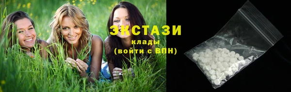 mdma Бронницы
