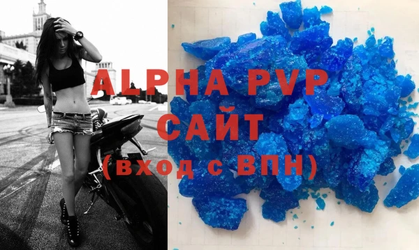 кокаин VHQ Богданович