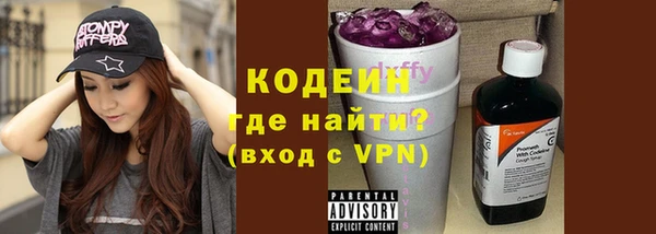 бутик Бугульма