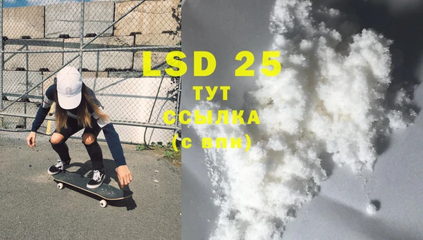 mdma Бронницы