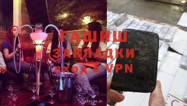 бутик Бугульма