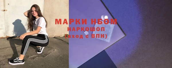mdma Бронницы