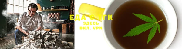 прущая мука Бородино