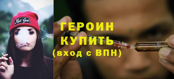 бутик Бугульма