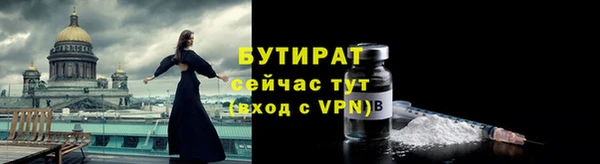 прущая мука Бородино