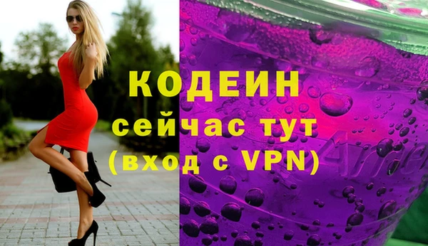 бутик Бугульма
