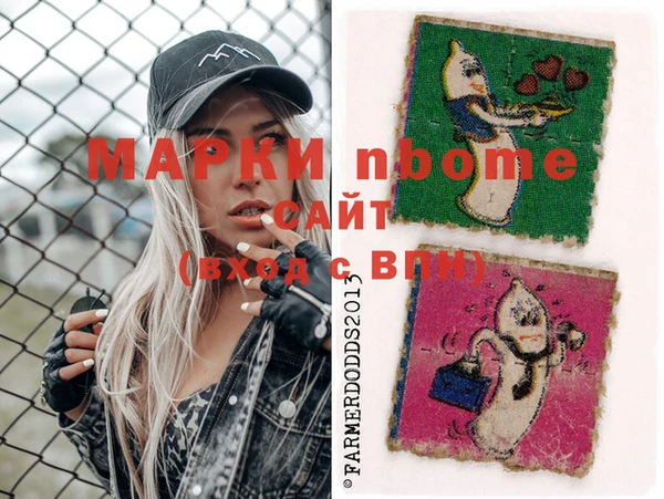 прущая мука Бородино