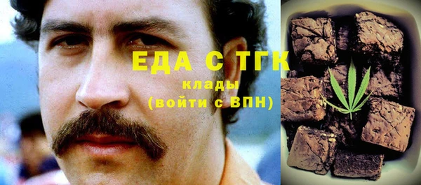 бутик Бугульма