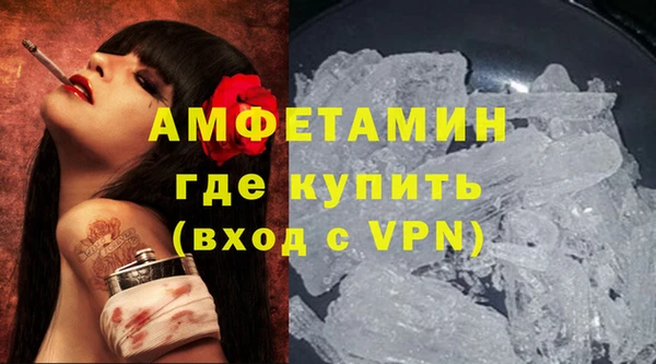 бутик Бугульма