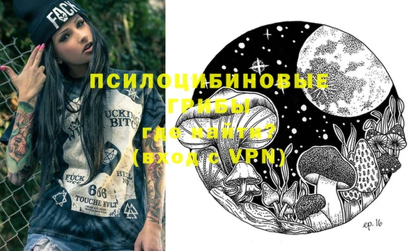 бутик Бугульма