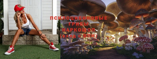 бутик Бугульма