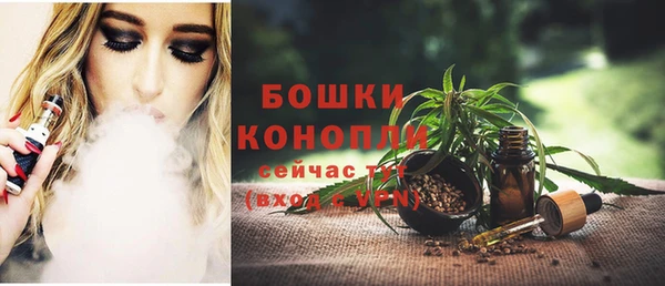 бутик Бугульма