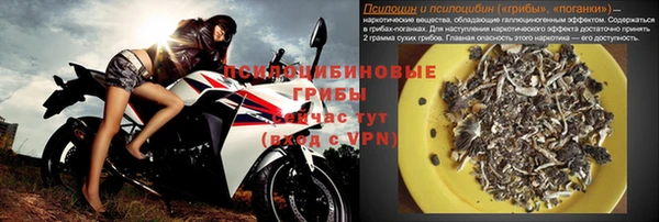 бутик Бугульма