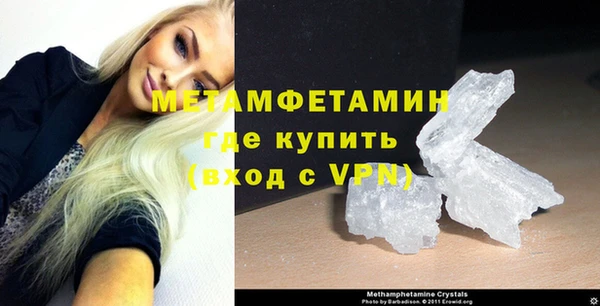 бутик Бугульма