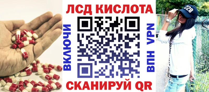 Купить где  Миасс  LSD-25 экстази кислота 