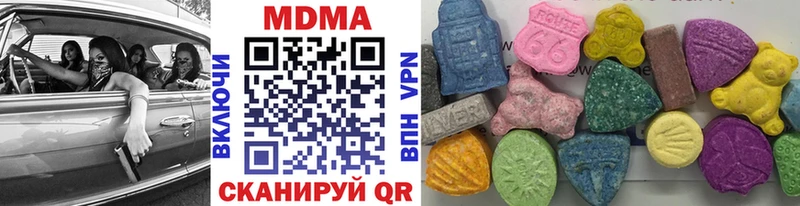 Купить где  Миасс  MDMA молли 