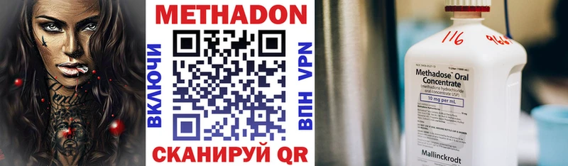 МЕТАДОН мёд  Купить  Миасс 