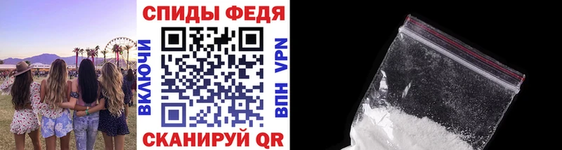 МЕТАМФЕТАМИН винт  Купить где  Миасс 